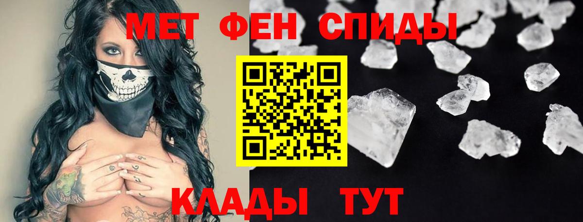 Amphetamine Розовый Киселёвск
