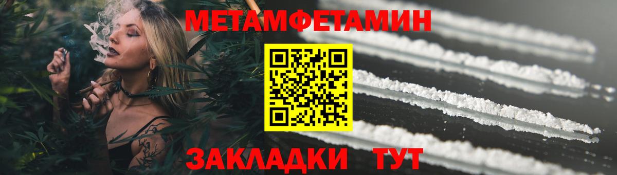 Амфетамин  Амфетамин Premium  Вход с VPN  Киселёвск 