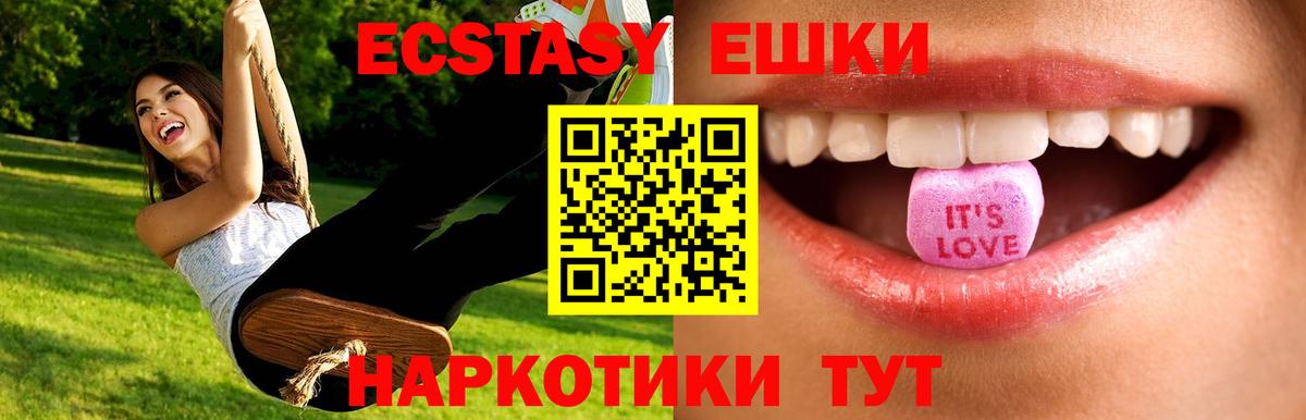 ЭКСТАЗИ louis Vuitton  ЭКСТАЗИ  hydra ONION  Киселёвск  Вход с VPN  Ecstasy MDMA 