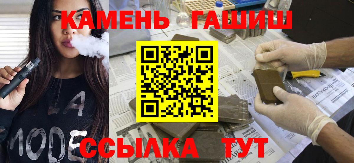 Киселёвск  Гашиш убойный  Вход с VPN 