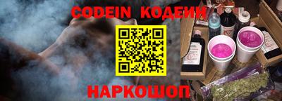 кокаин VHQ Заволжье