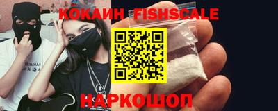 кокаин Заводоуковск