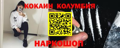 кокаин VHQ Заволжье