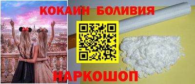 кокаин Заводоуковск