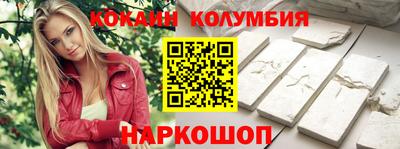 кокаин VHQ Заволжье
