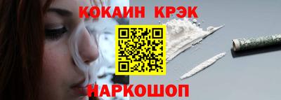 кокаин Заводоуковск