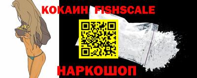 кокаин Заводоуковск