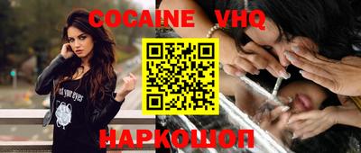 кокаин Заводоуковск