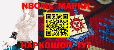 apvp Жуковский