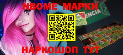 кокаин VHQ Заволжье