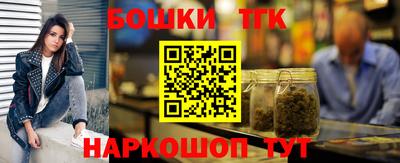 кокаин Заводоуковск