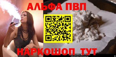 кокаин VHQ Заволжье