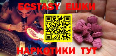 кокаин VHQ Заволжье