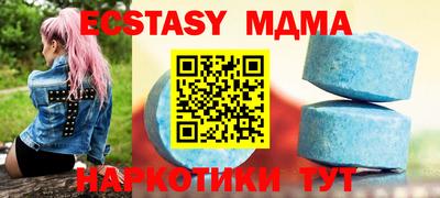 кокаин Заводоуковск