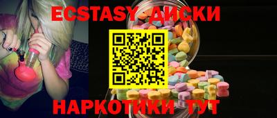 кокаин Заводоуковск