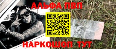 кокаин Заводоуковск