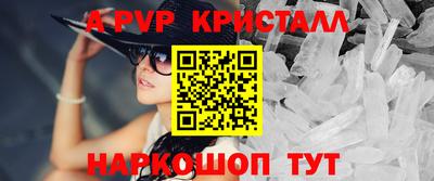 apvp Жуковский