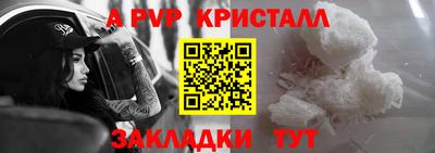 кокаин Заводоуковск