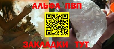 кокаин Заводоуковск