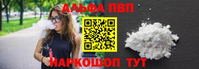 кокаин VHQ Заволжье