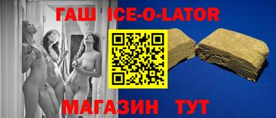 кокаин VHQ Заволжье