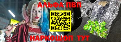 кокаин Заводоуковск