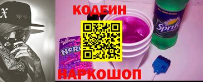кокаин VHQ Заволжье