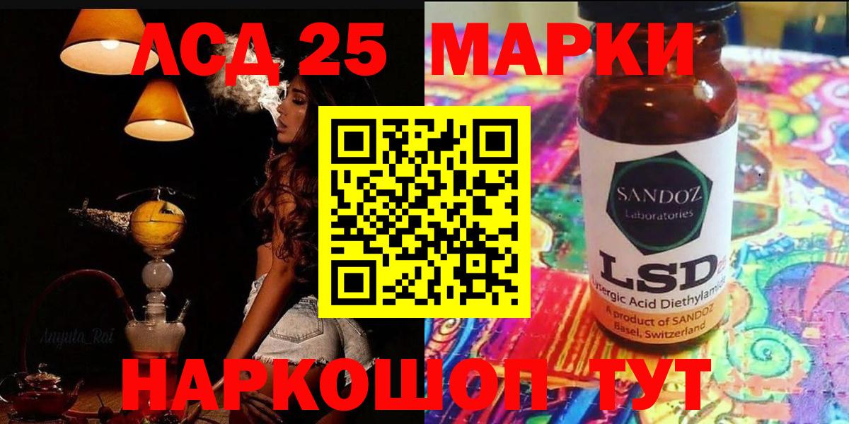Конопля  ГАШ  КЕТАМИН  Alpha PVP СК кристаллы  Киселёвск  Вход с VPN  Меф кристаллы 