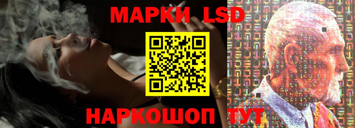 LSD-25 экстази ecstasy Киселёвск