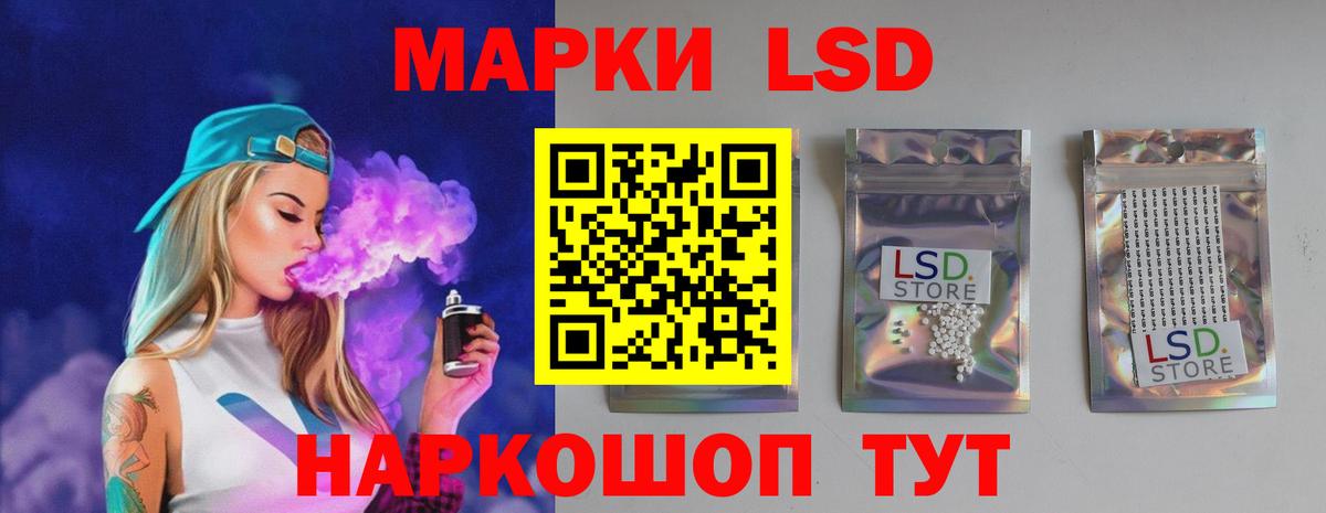 ЛСД экстази ecstasy  Вход с VPN  Киселёвск  Лсд 25 экстази ecstasy 