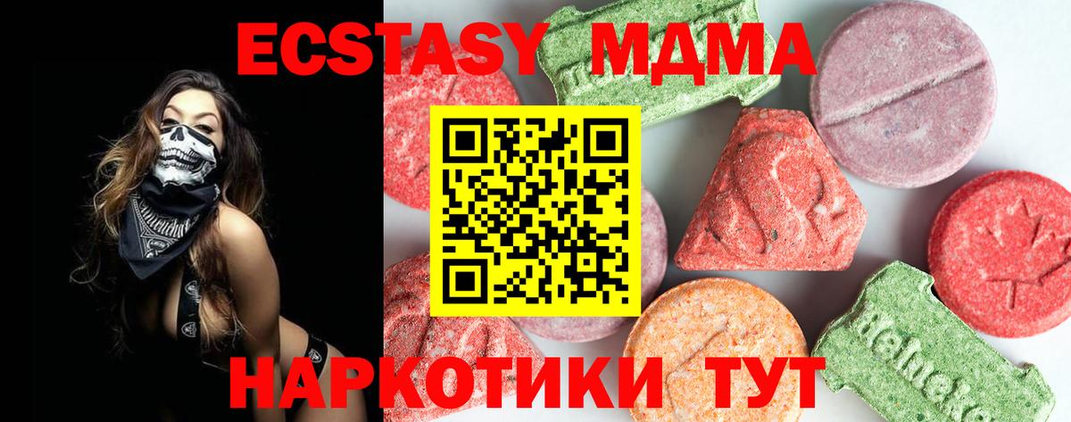 МДМА VHQ Киселёвск