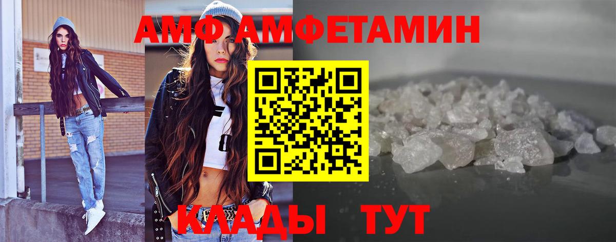 Метамфетамин мет  Метамфетамин мет  Вход с VPN  Киселёвск 