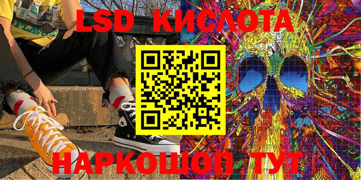 Киселёвск  Марки N-bome 1,8мг  Вход с VPN  Марки N-bome 1,8мг 