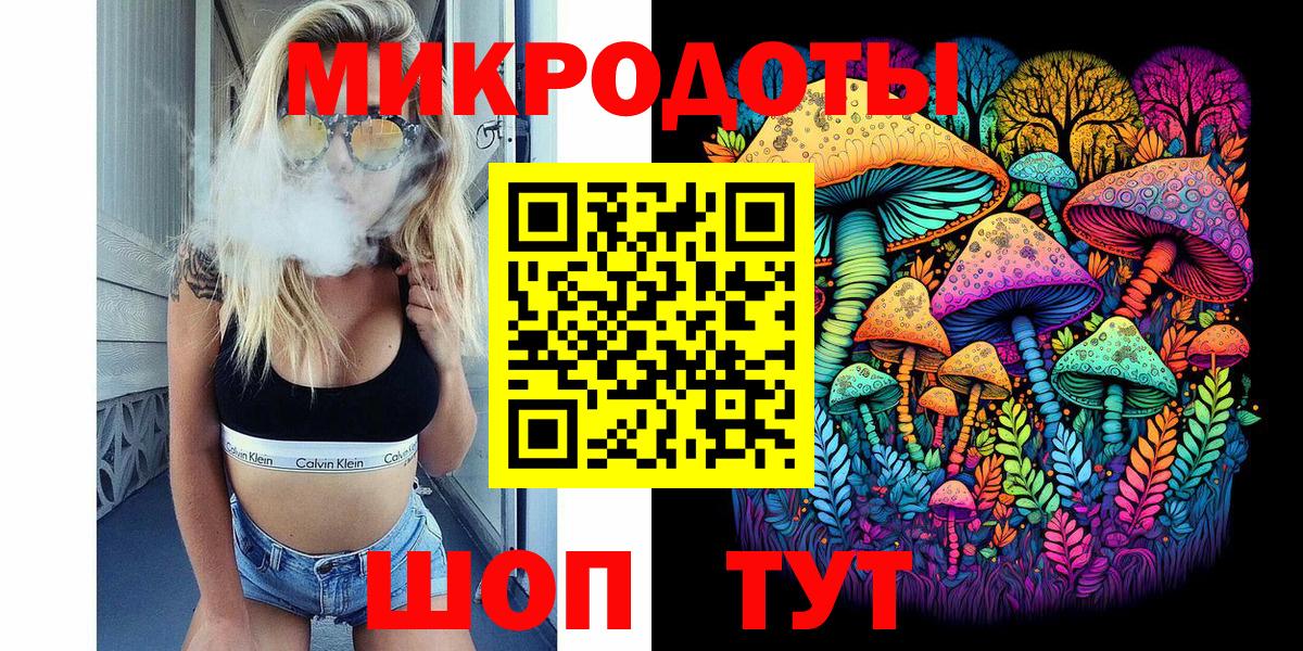 Псилоцибиновые грибы прущие грибы Киселёвск