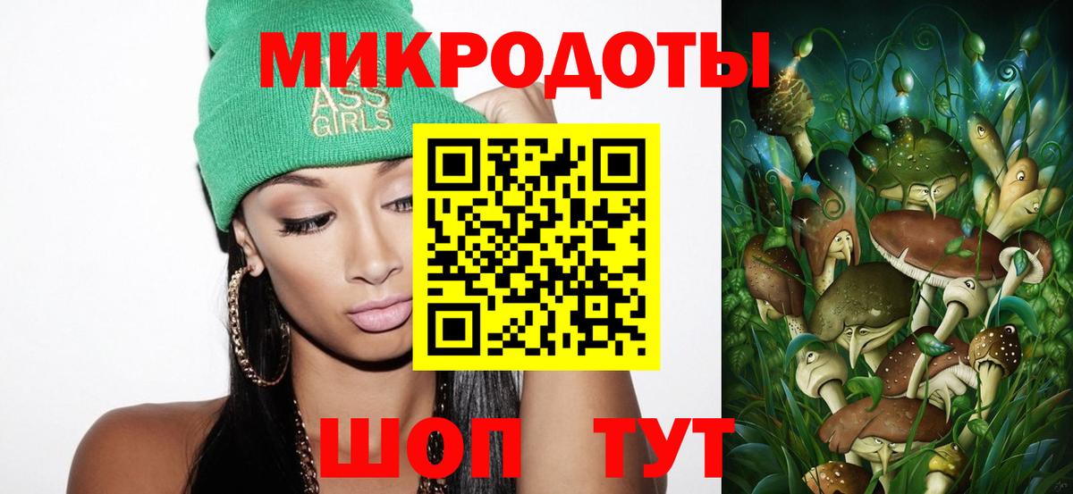 Киселёвск  Псилоцибиновые грибы MAGIC MUSHROOMS  Вход с VPN 