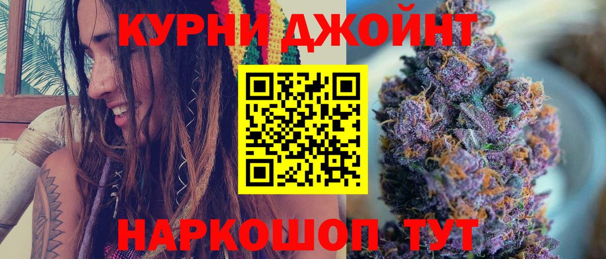 Киселёвск  Шишки марихуана OG Kush  Конопля Ganja  Вход с VPN  Бошки марихуана сатива  Марихуана конопля 